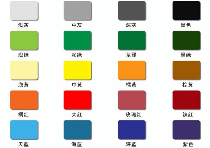 防火地坪色卡 防火地坪色卡