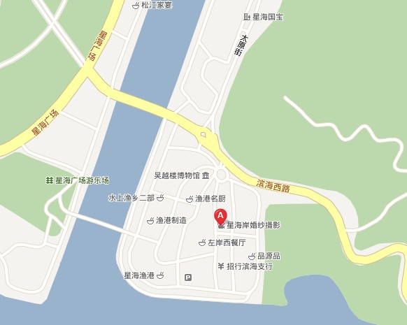 大连星海岸婚纱摄影会馆 大连星海岸婚纱摄影会馆