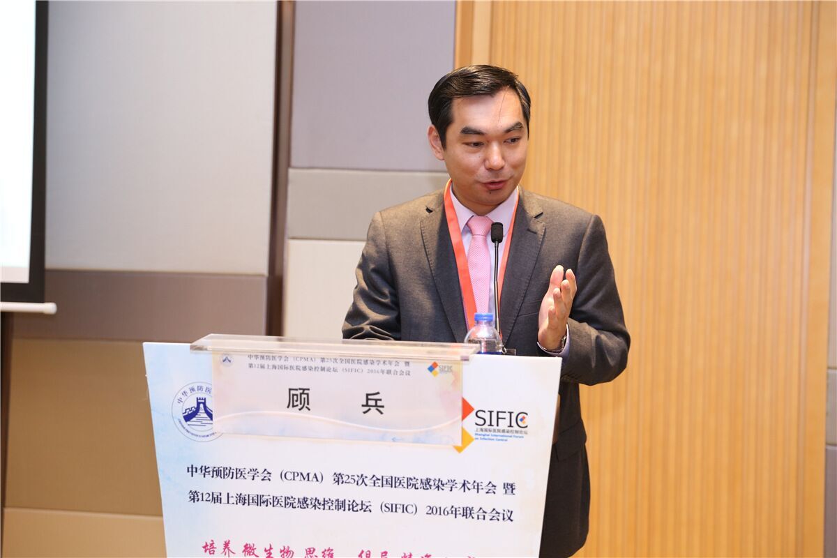 顾兵 顾兵