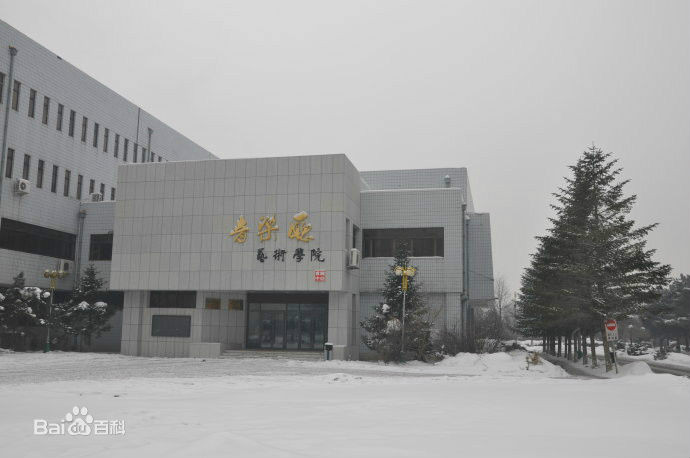 吉林大学音乐厅 吉林大学音乐厅