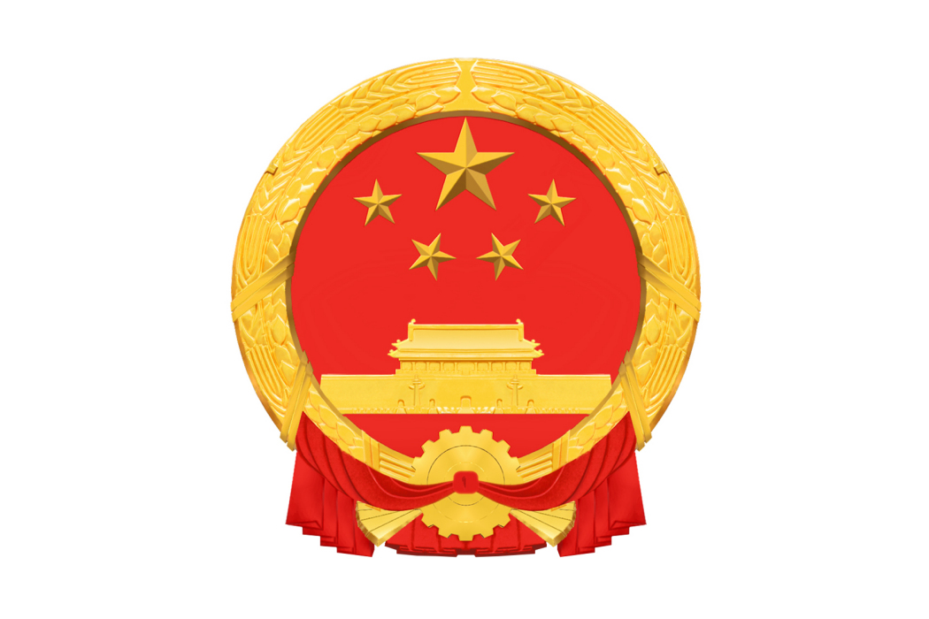 大同市人民代表大会常务委员会