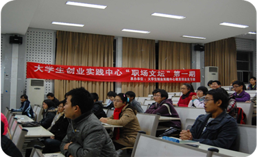 讲座现场 讲座现场