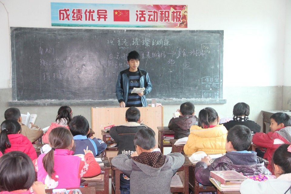 大学生支教