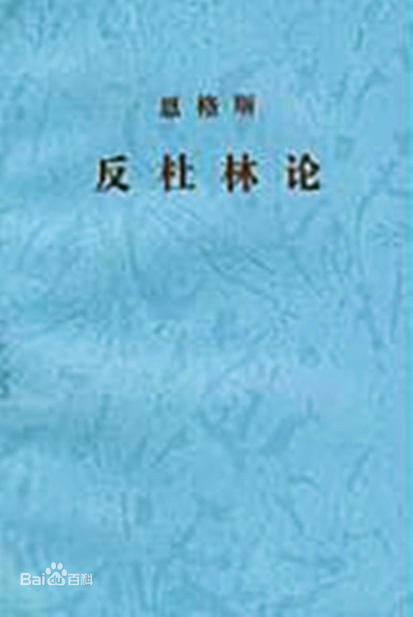 价值理论 价值理论
