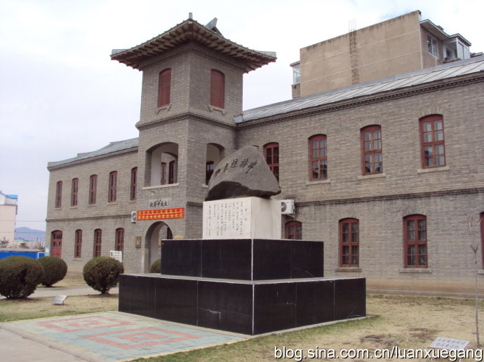 大成中学旧址 大成中学旧址