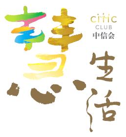 中信房地产股份有限公司 中信房地产股份有限公司