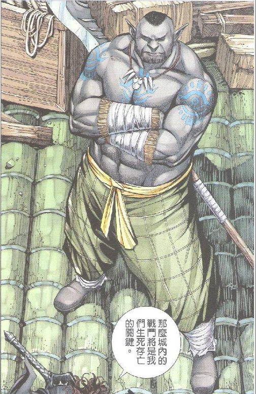 十三大将