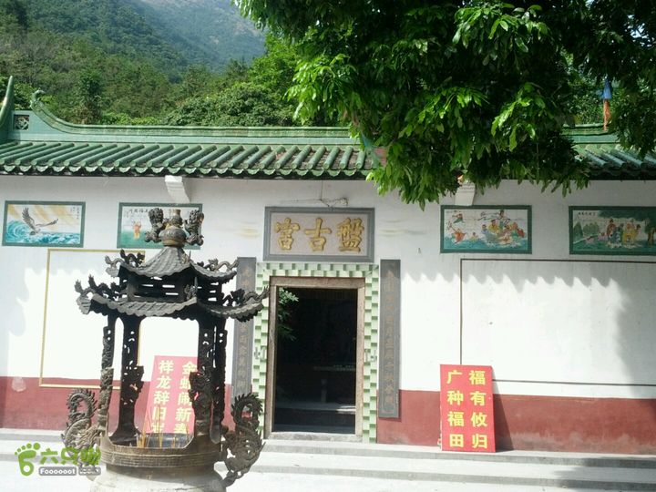 盘古宫