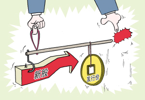 股票发行价 股票发行价