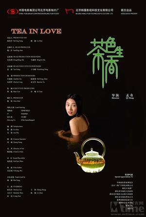 北京光彩影业传媒有限公司