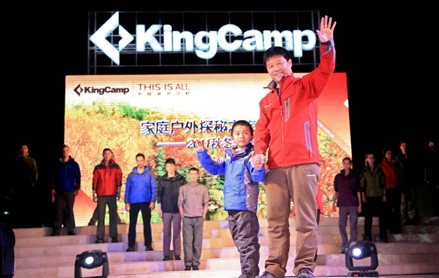 KingCamp2011AW新品发布会现场 KingCamp2011AW新品发布会现场