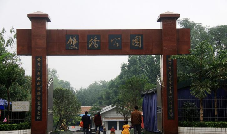 双桥区(重庆市双桥区) 双桥区(重庆市双桥区)