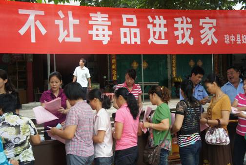 海南省法制宣传教育条例