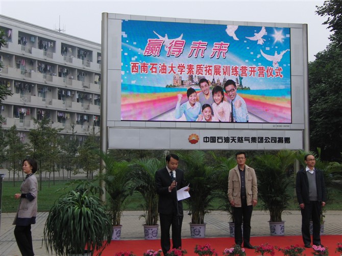 易聘创联 易聘创联