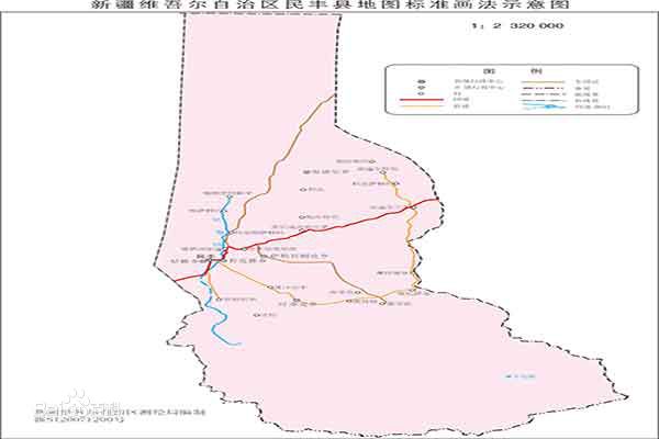 民丰县 民丰县