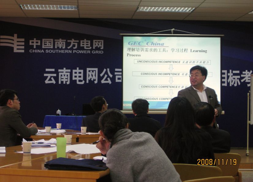 杜岗坡南方电网公司云南省网 杜岗坡南方电网公司云南省网