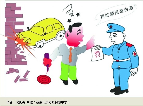 宁波市法制宣传教育条例