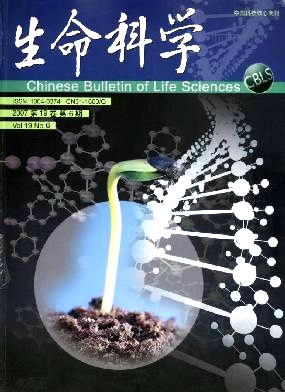 生命科学 生命科学