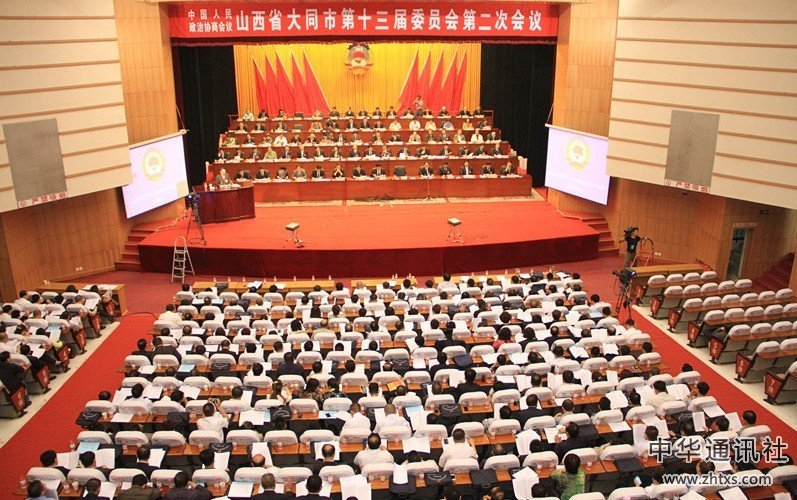 大同市人民代表大会常务委员会关于保护大同古城的决议