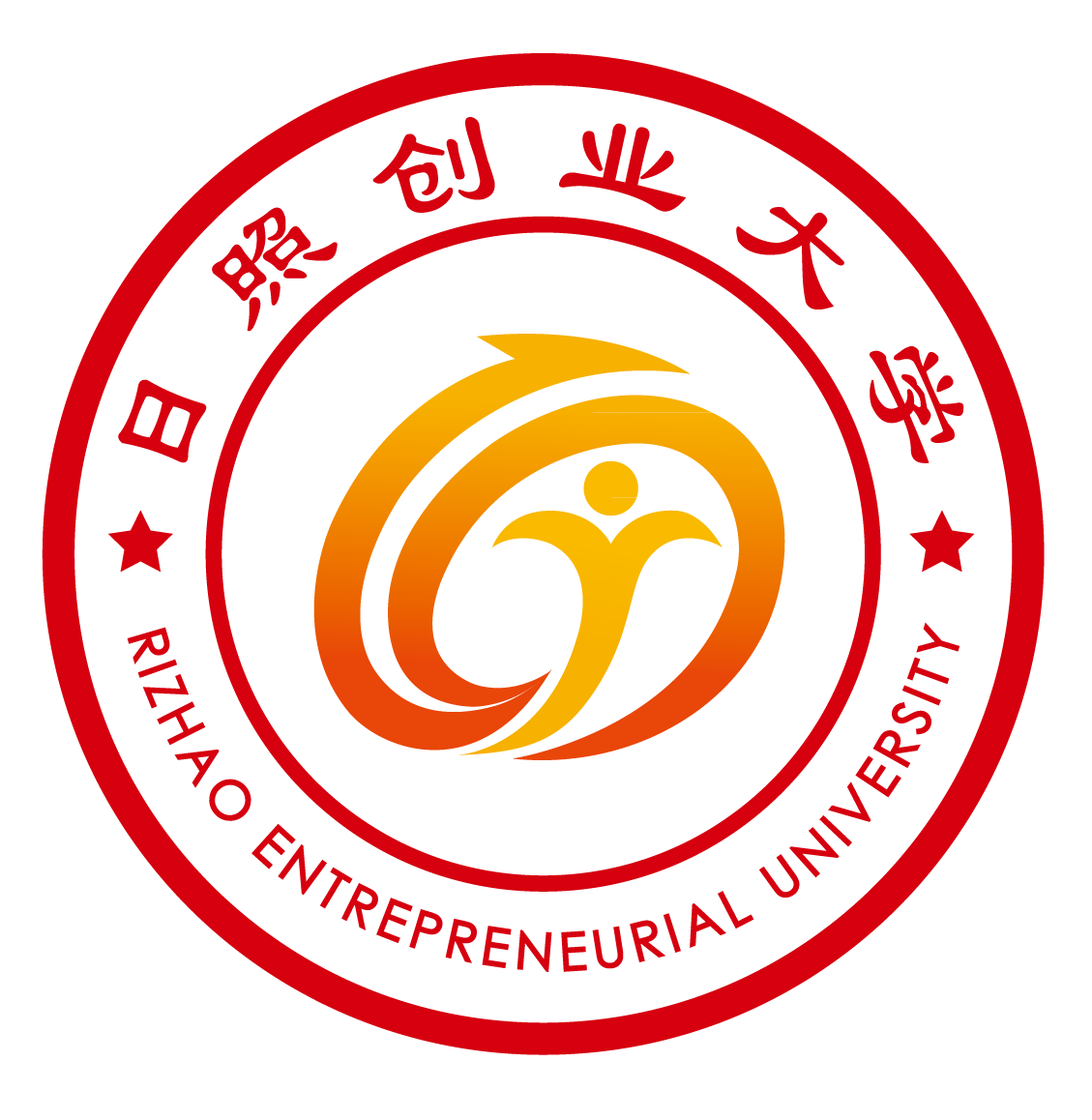 日照创业大学
