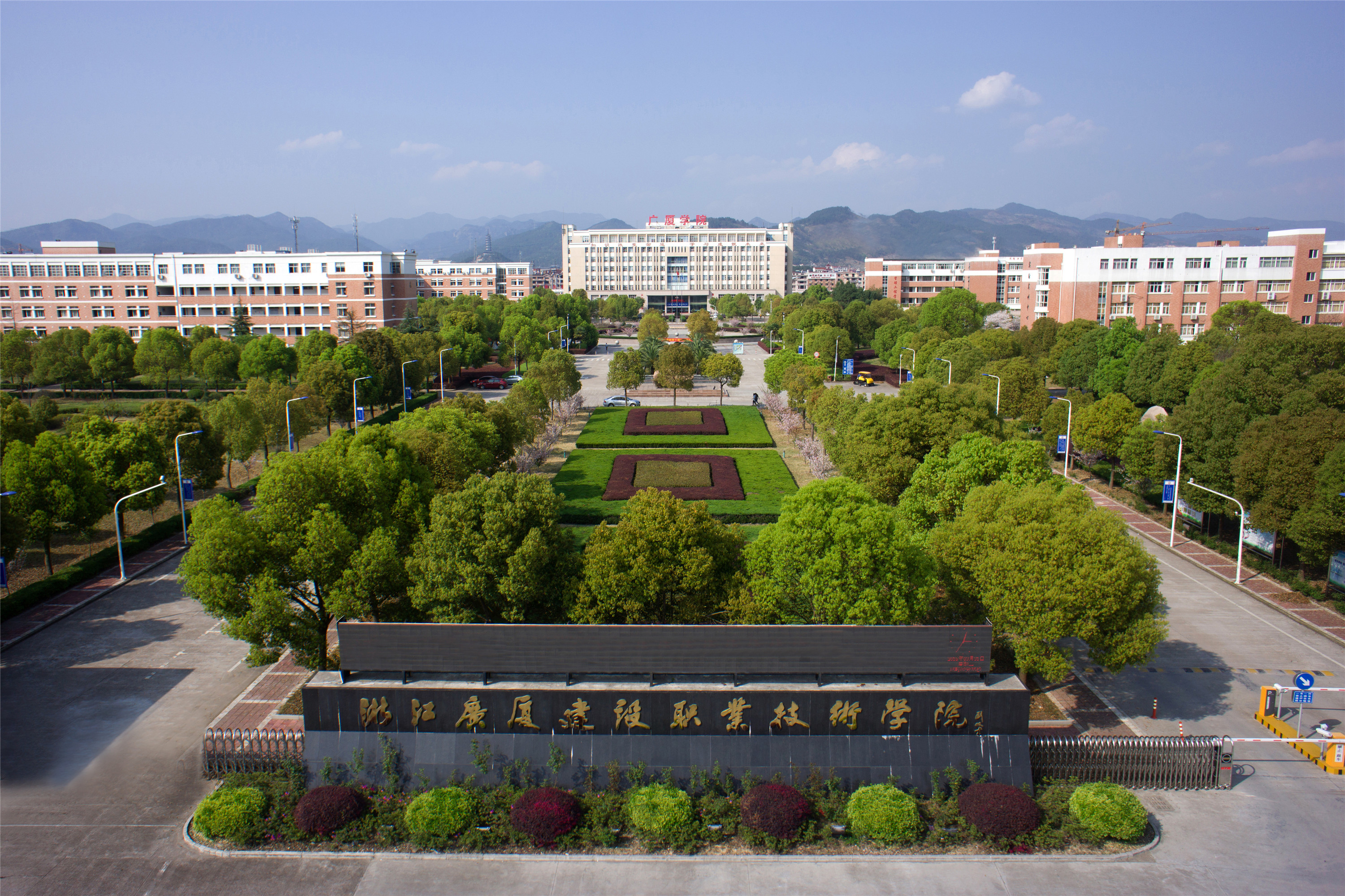 学院正门 学院正门
