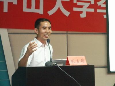 李新春(中山大学管理学院教授) 李新春(中山大学管理学院教授)