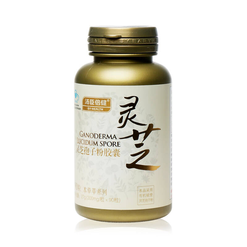 汤臣倍健灵芝孢子粉胶囊