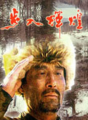 师小红