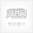 安全监控管理员