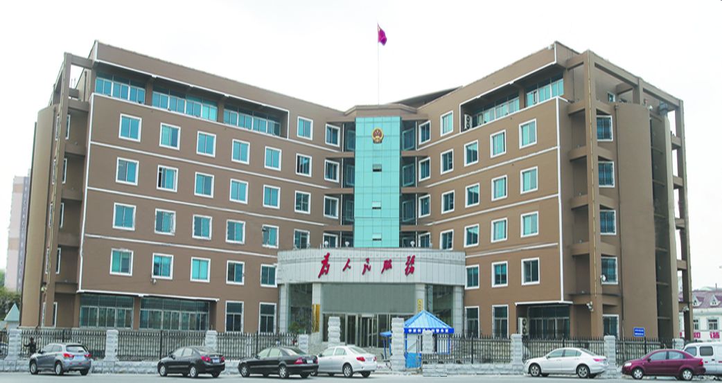 大连市沙河口区人民法院
