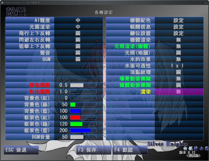 游戏最低设定 游戏最低设定