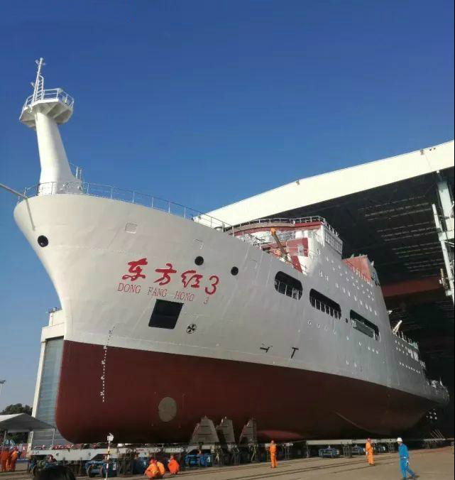 东方红3号(科学考察船)