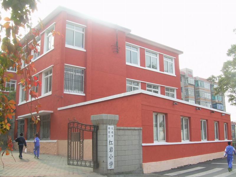 西岗区 西岗区