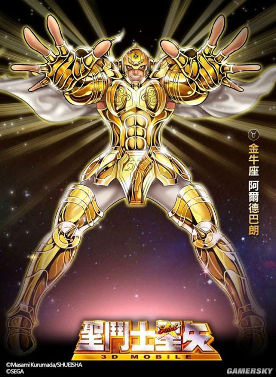 巨型号角