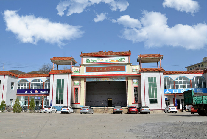 关王庙乡 关王庙乡