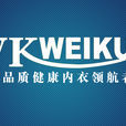 VKWEIKU