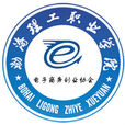 大学生电子商务创业协会
