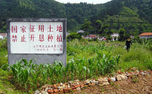 国务院关于加强土地调控有关问题的通知 国务院关于加强土地调控有关问题的通知