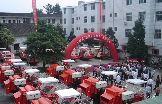 2006上杭县举行农机购置补贴机具发放仪式 2006上杭县举行农机购置补贴机具发放仪式