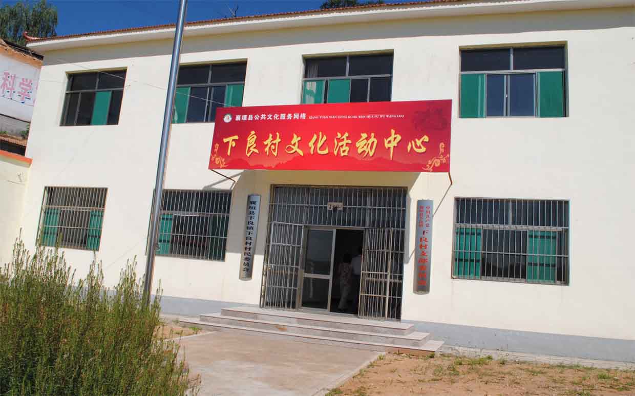 下良村(广东省惠州市惠城区马安镇下辖村)