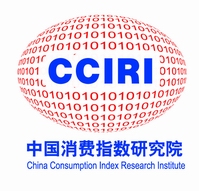 中国消费指数研究院 中国消费指数研究院
