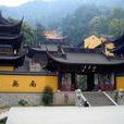 法华寺(浙江省湖州寺庙)