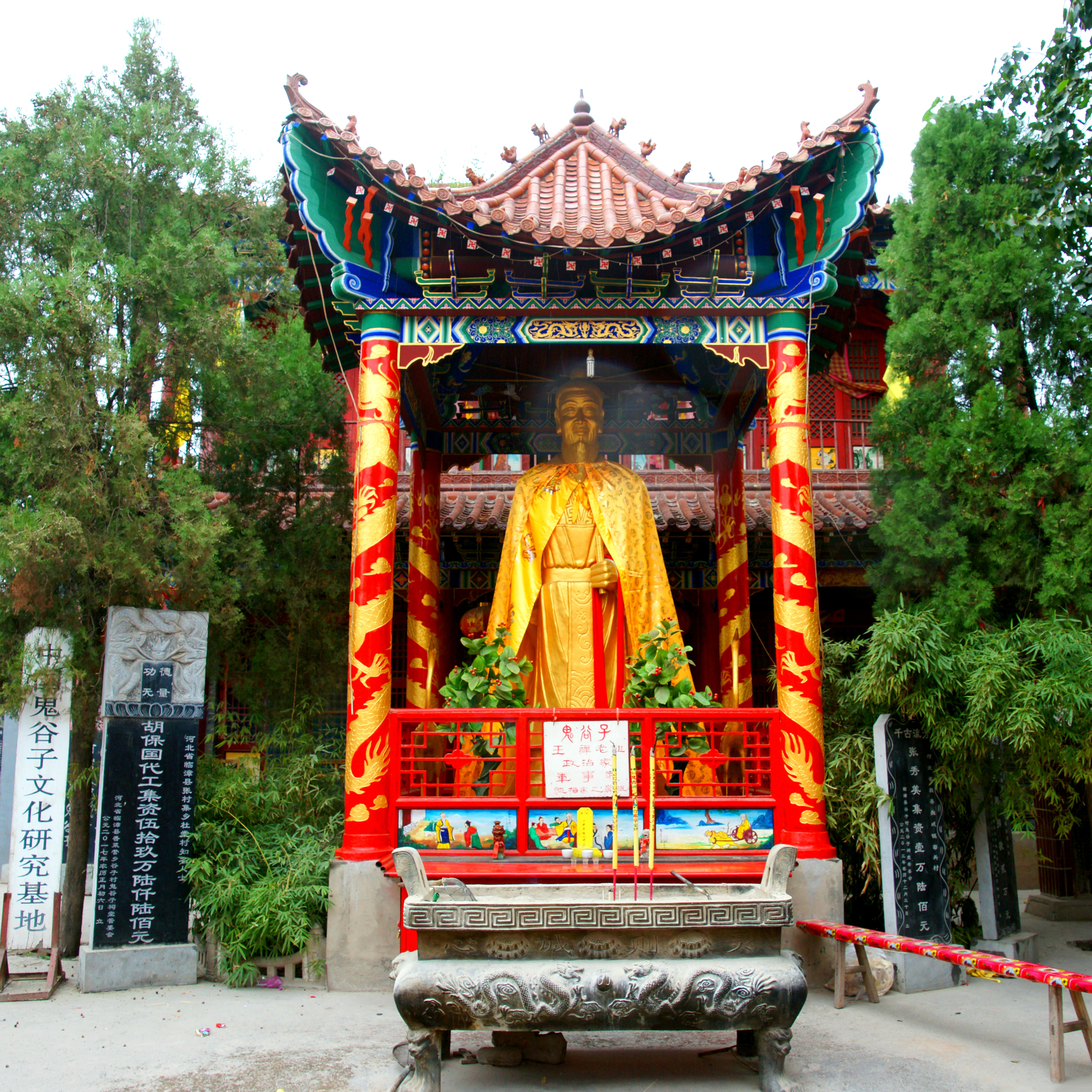 谋圣鬼谷子 谋圣鬼谷子