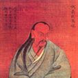 旦姓