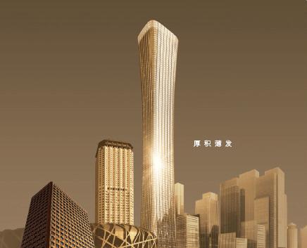 中信房地产股份有限公司 中信房地产股份有限公司