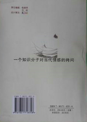 千树桃花 千树桃花