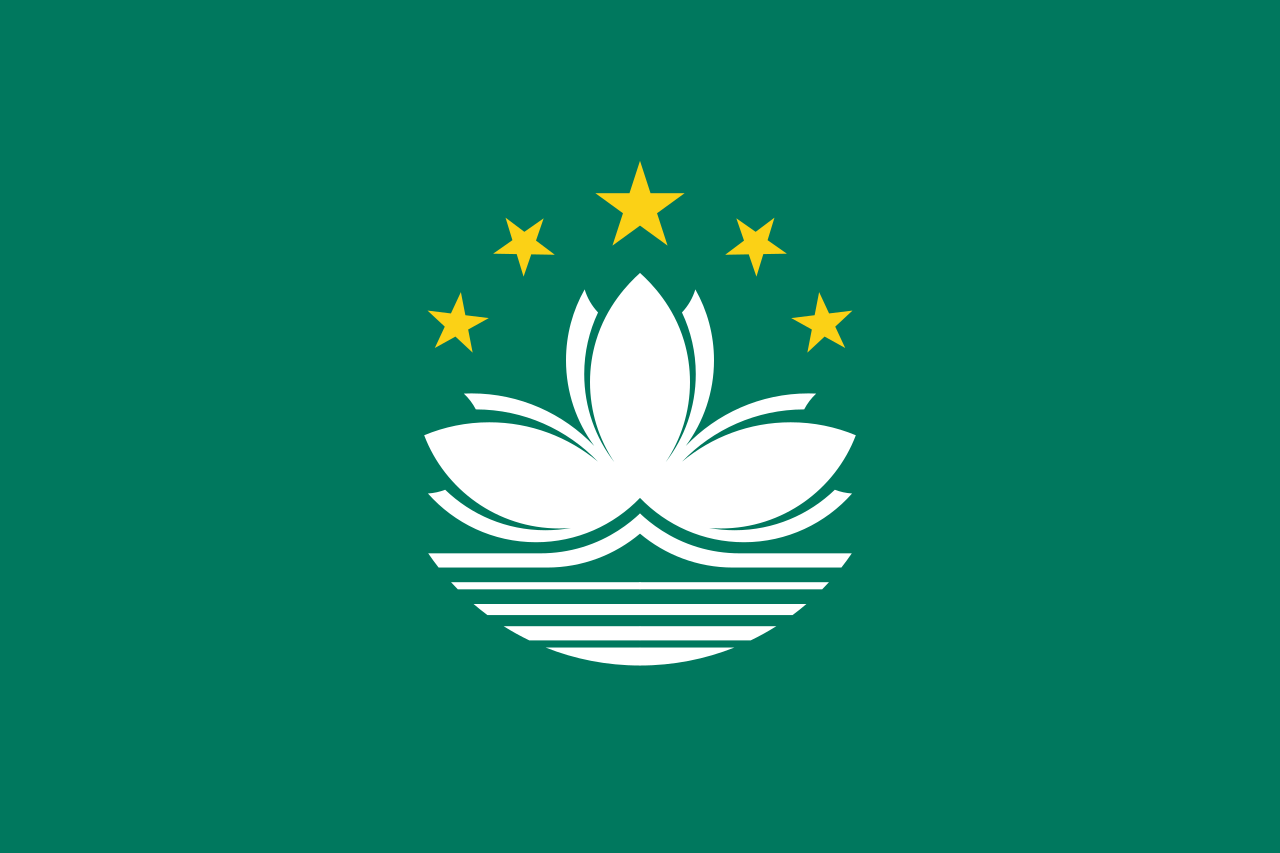 澳门特别行政区区旗 澳门特别行政区区旗