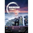 Photoshop5.5大众培训教程 （平装）