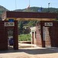 大河村(云南省曲靖市富源县大河镇大河村)