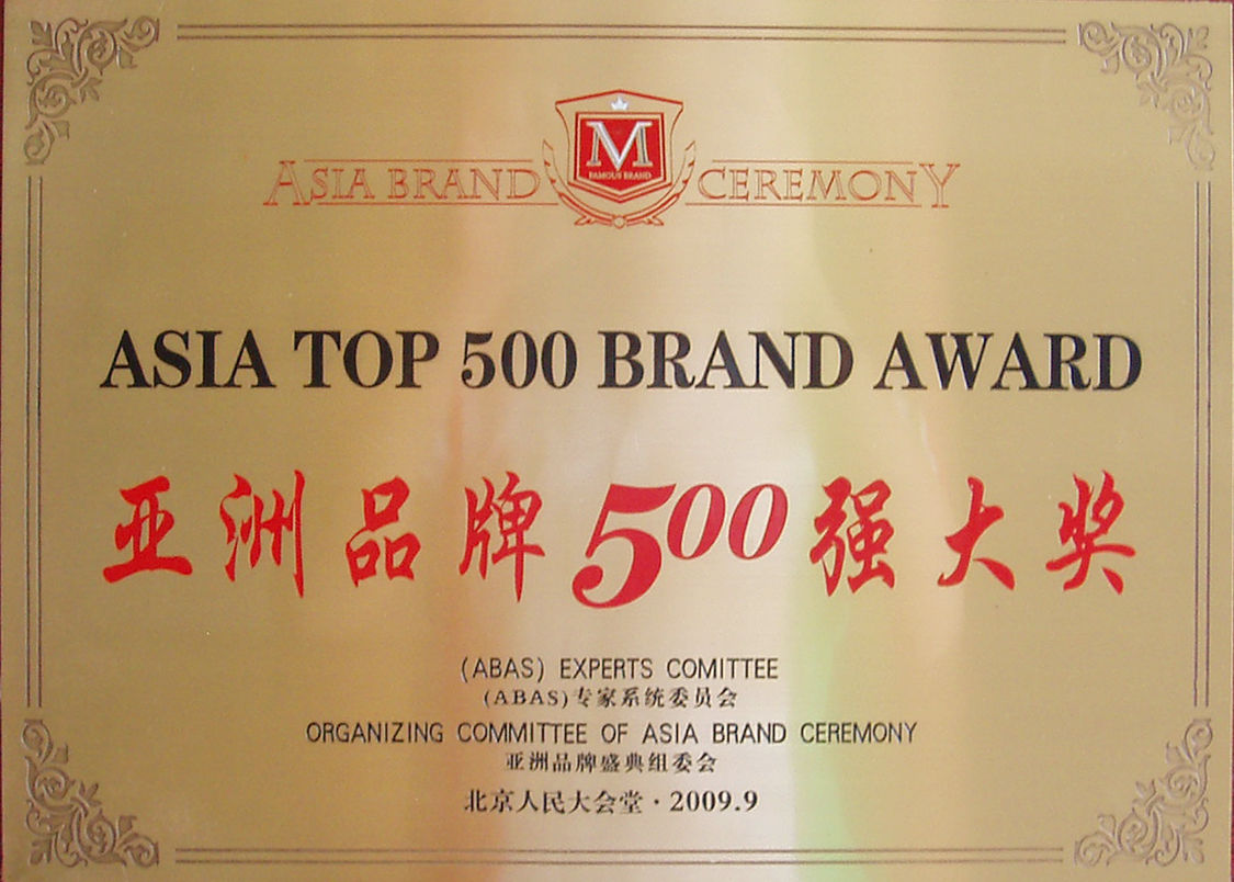 正大品牌荣获亚洲品牌500强 正大品牌荣获亚洲品牌500强